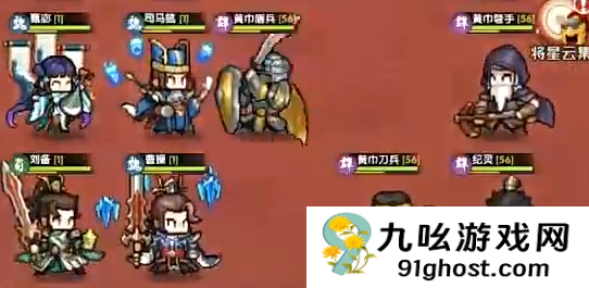 艾尔指挥官三国