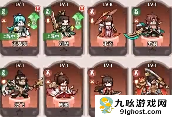 艾尔指挥官三国