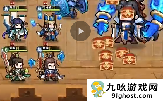 艾尔指挥官三国