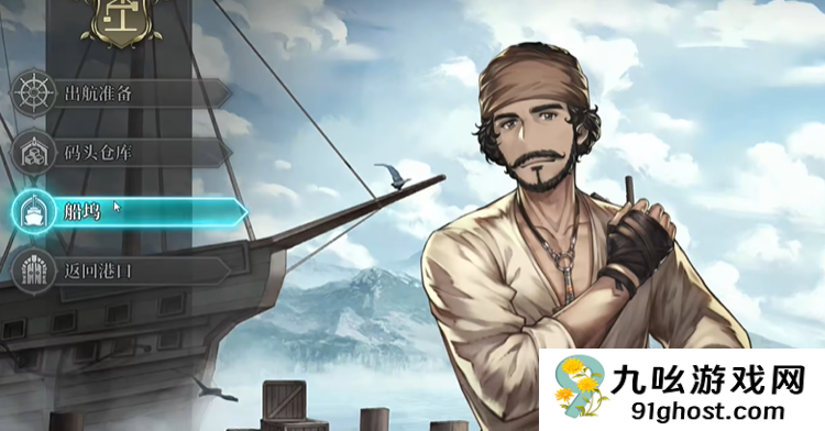 风帆纪元工坊纪要