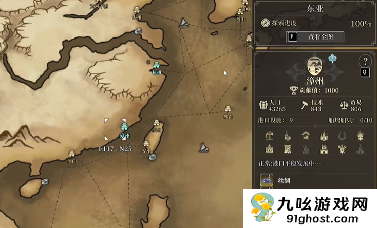 风帆纪元工坊纪要