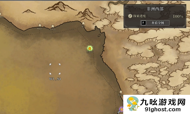 风帆纪元工坊纪要