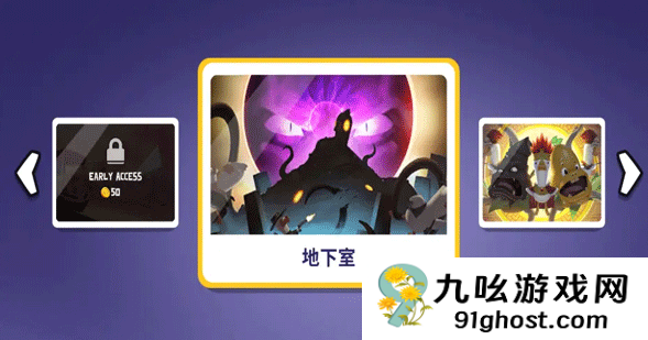 鹅鸭杀手游规则详解