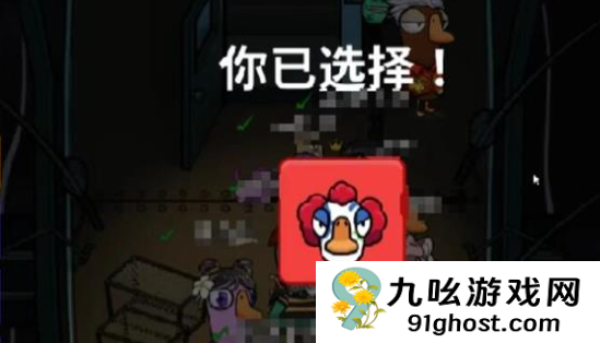 鹅鸭杀小丑技能详解