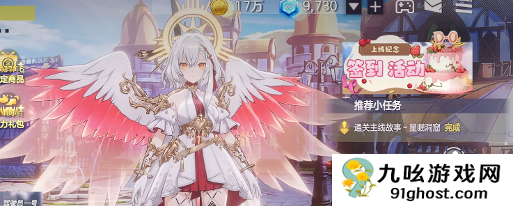 空灵诗篇水晶获取方法