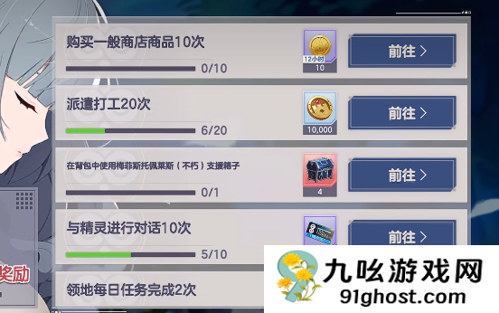 空灵诗篇水晶获取方法