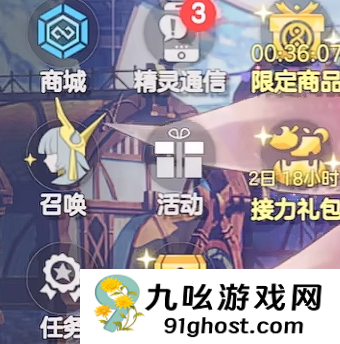 空灵诗篇水晶获取方法