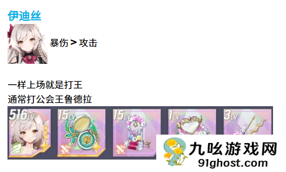 空灵诗篇妖精型精灵配装指南