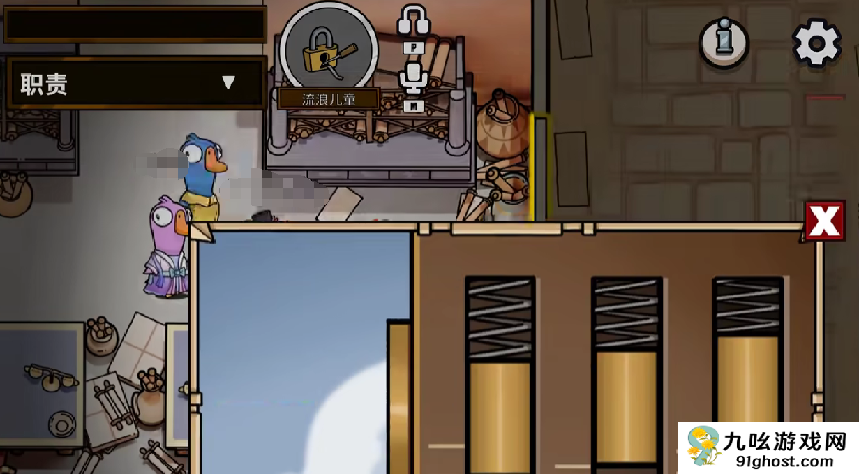 鹅鸭杀手游流浪儿童角色技能详解