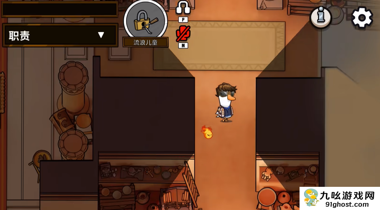 鹅鸭杀手游流浪儿童角色技能详解