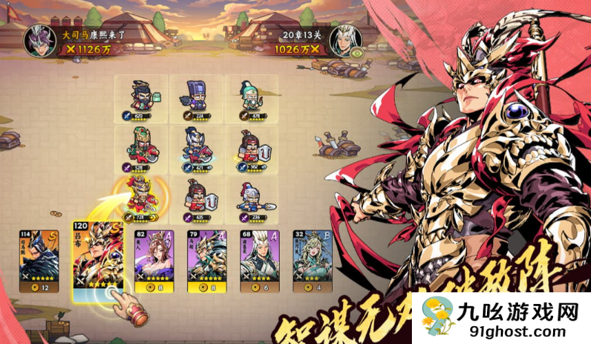 雄心之上兑换码最新获取方法