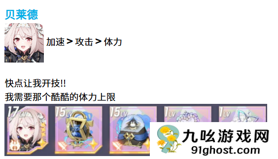 空灵诗篇人类型精灵配装指南