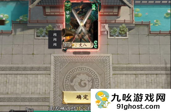 名将杀第58关通关攻略