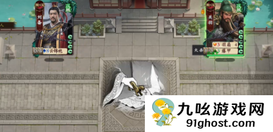 名将杀第58关通关攻略