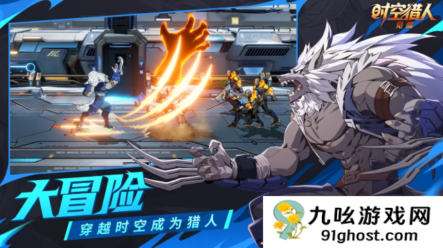 时空猎人觉醒开服时间揭晓