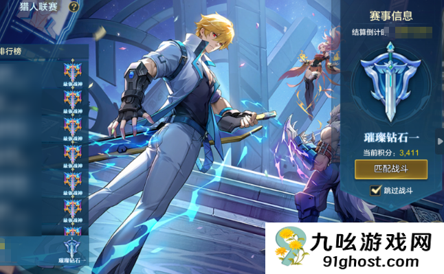 时空猎人觉醒开服时间揭晓