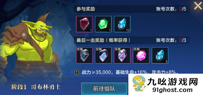 时空猎人觉醒开服时间揭晓