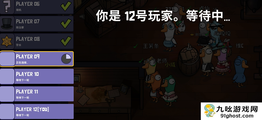 鹅鸭杀手游轮抽模式怎么玩