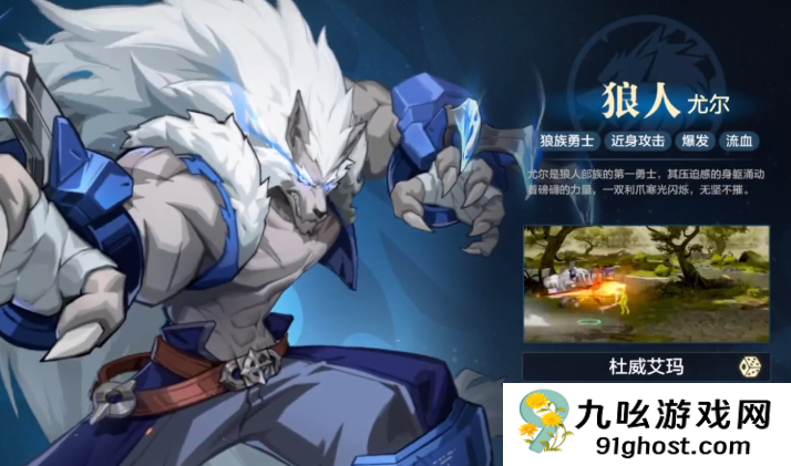 时空猎人觉醒什么时候开服