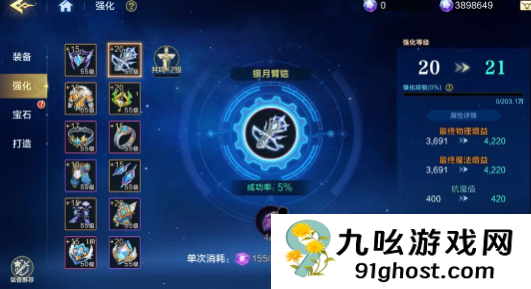 时空猎人觉醒坐骑系统详解