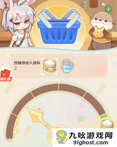 解忧小食光零氪玩法指南