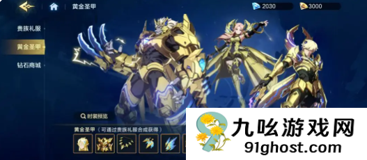 时空猎人觉醒怎么玩