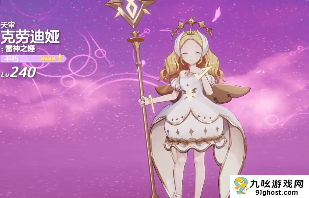 空灵诗篇妖精型精灵图鉴