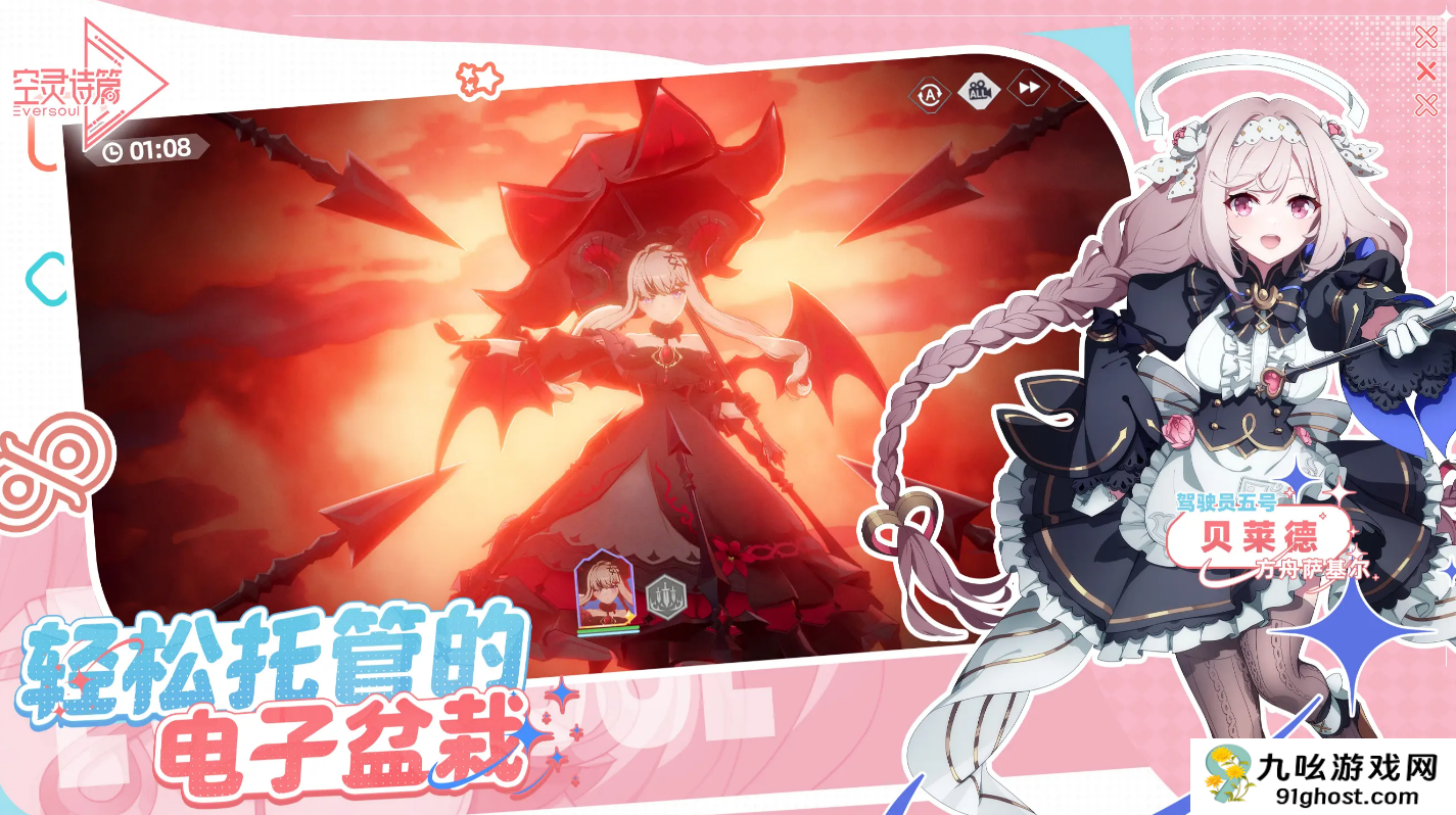 空灵诗篇战斗系统详解