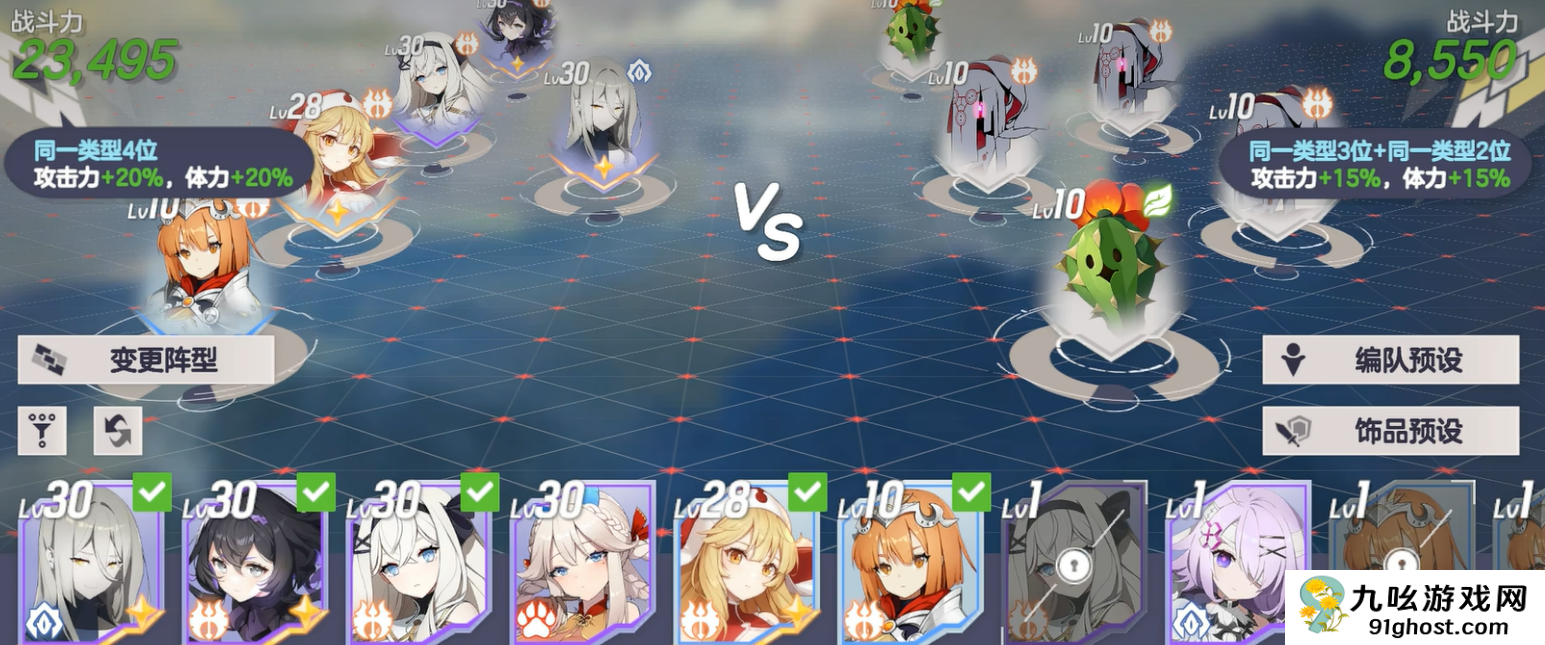 空灵诗篇战斗系统详解