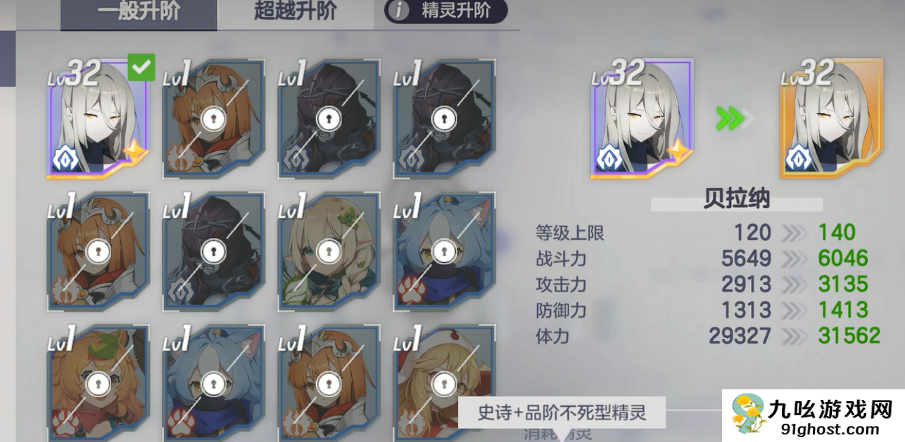 空灵诗篇战斗系统详解