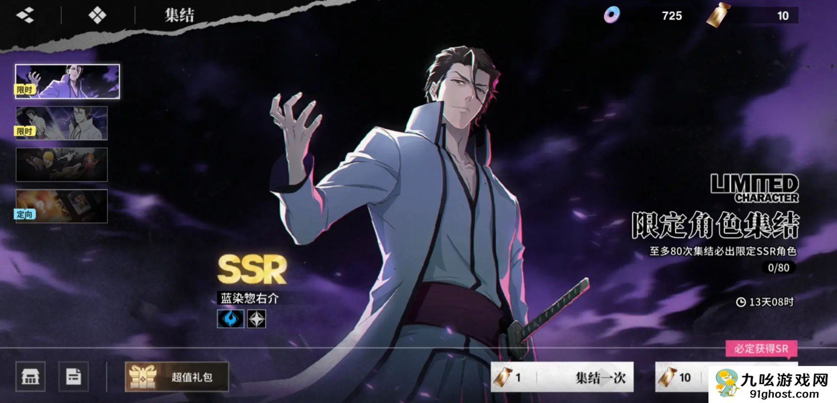 境界刀鸣角色强度排行