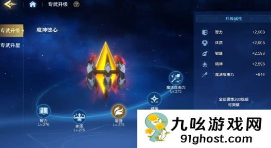 时空猎人觉醒专武系统详解