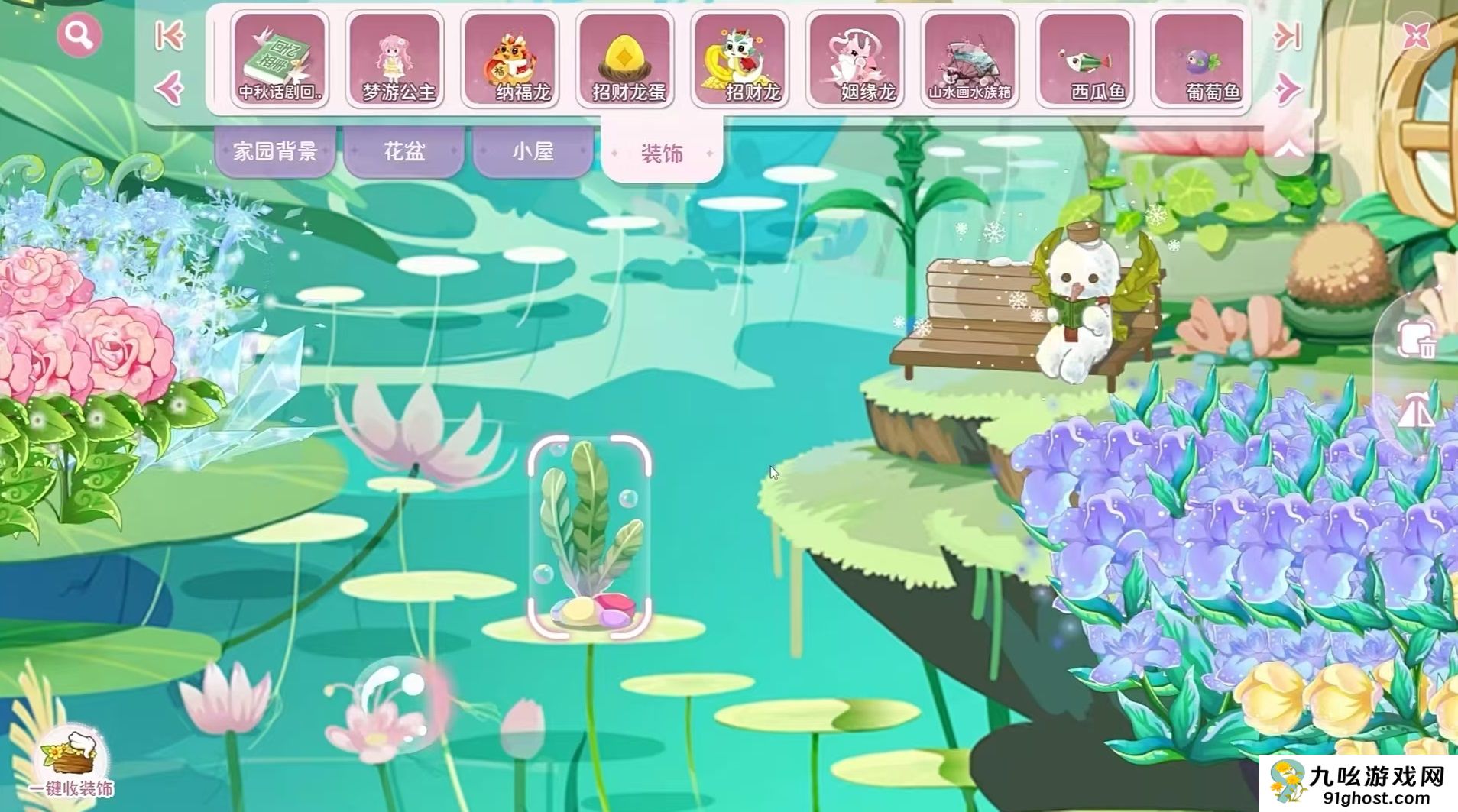 小花仙拉贝尔之约是什么游戏