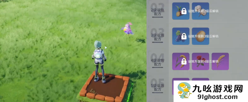 伊莫种菜怎么玩