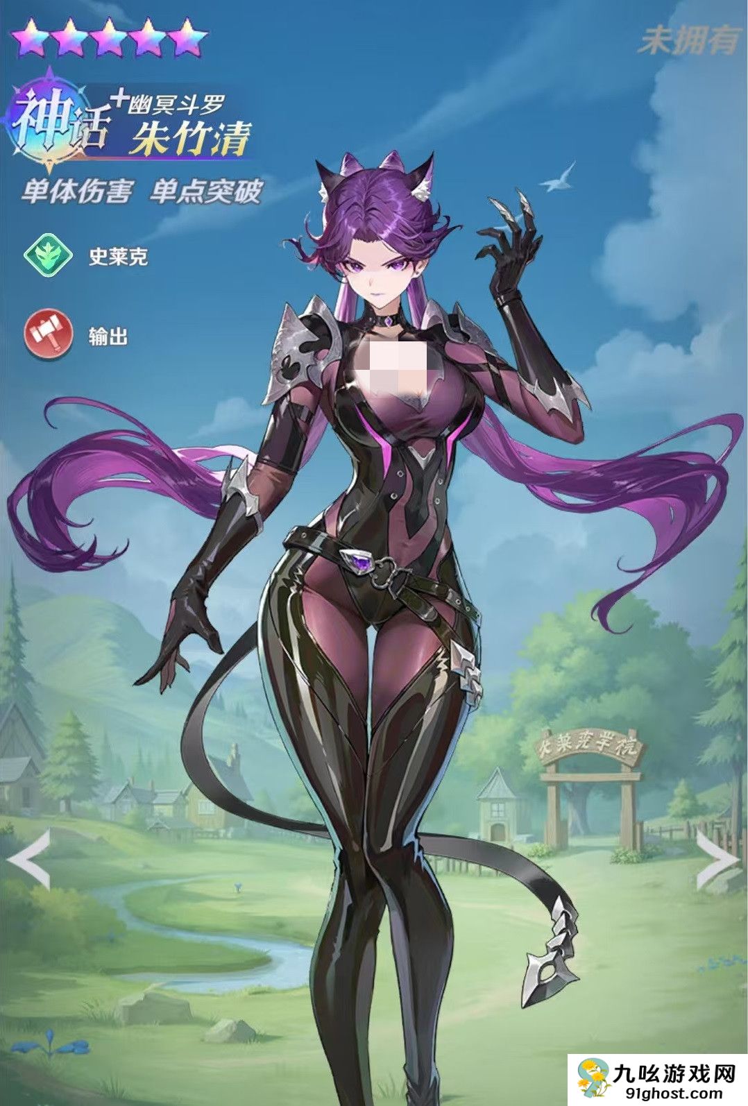 斗罗大陆零强度排行榜