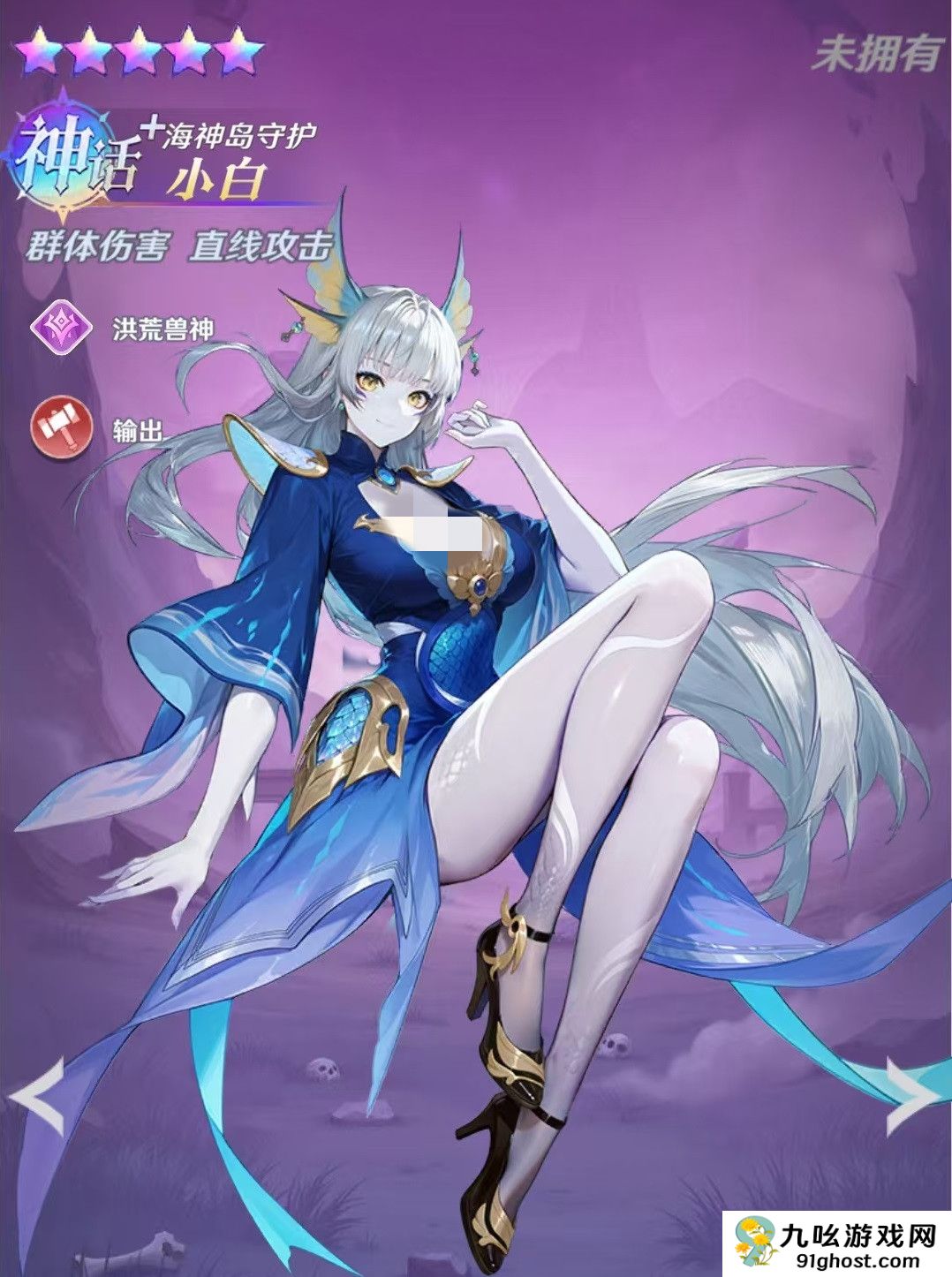 斗罗大陆零强度排行榜