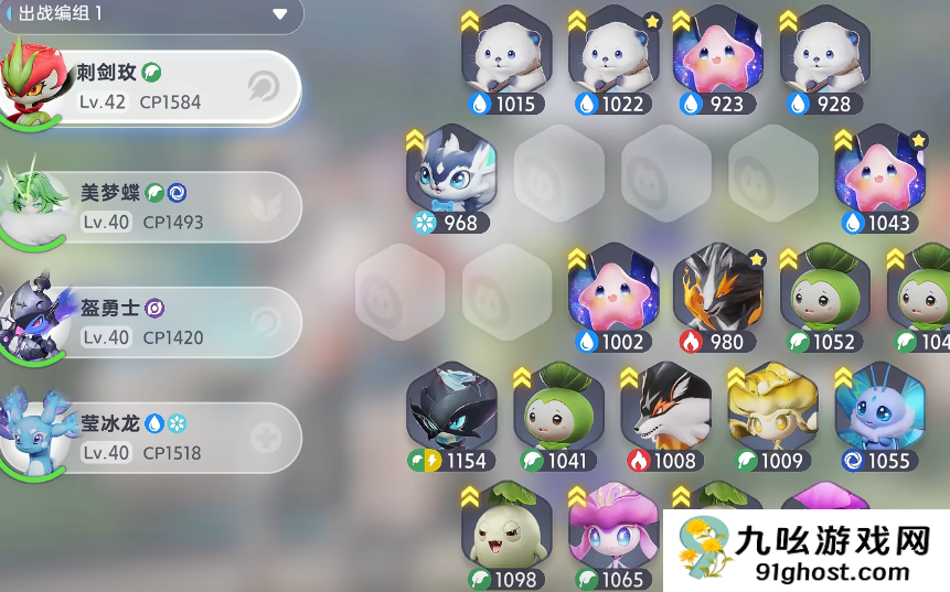 伊莫克制关系详解