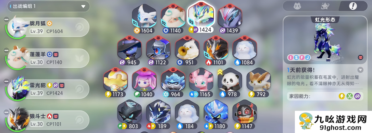 伊莫克制关系详解