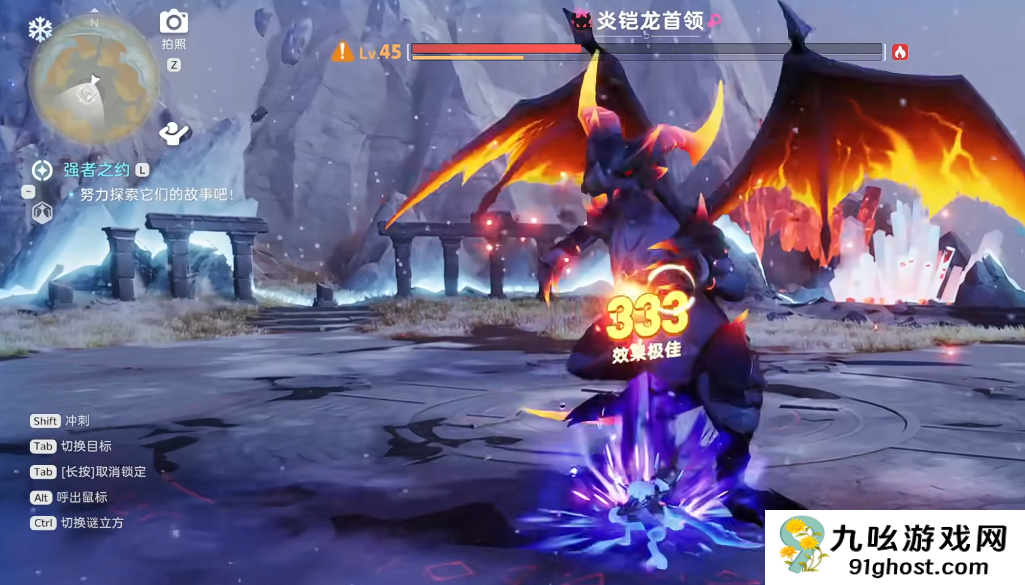 伊莫克制关系详解