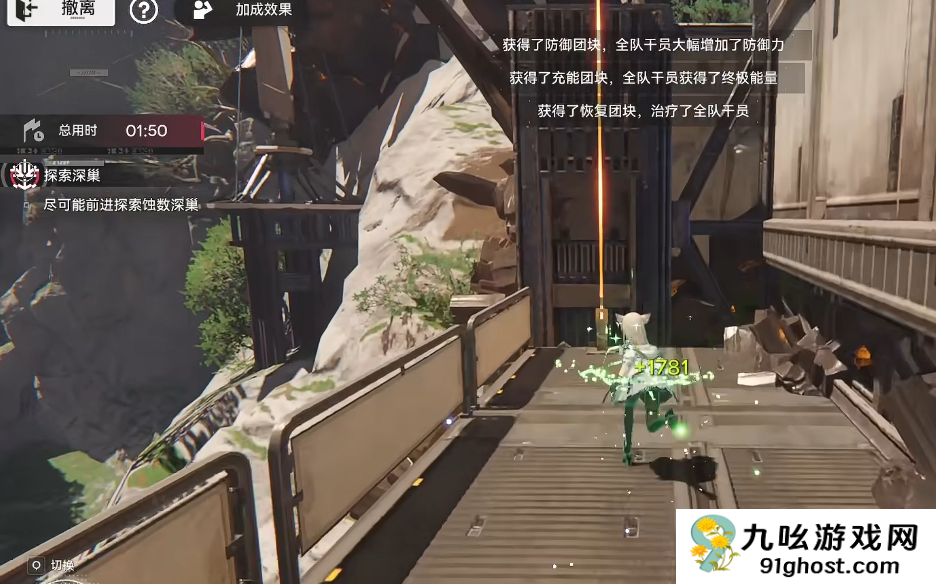 明日方舟终末地高难度模式攻略