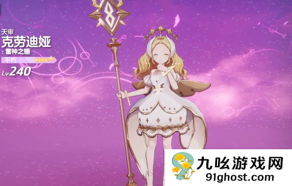 空灵诗篇角色推荐指南