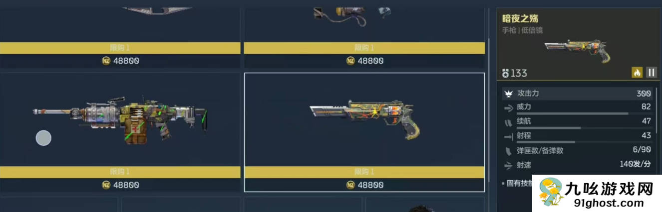 逆战未来最强流派推荐