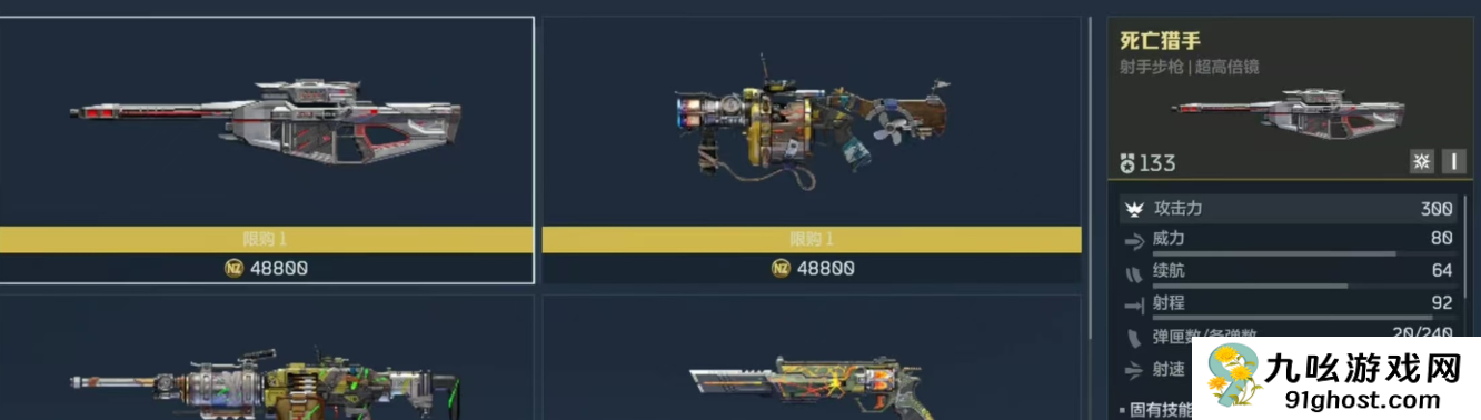 逆战未来最强流派推荐