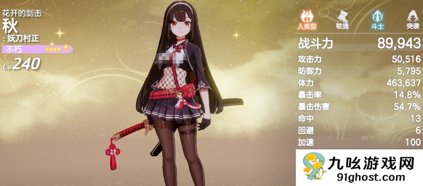 空灵诗篇PVP阵容搭配攻略