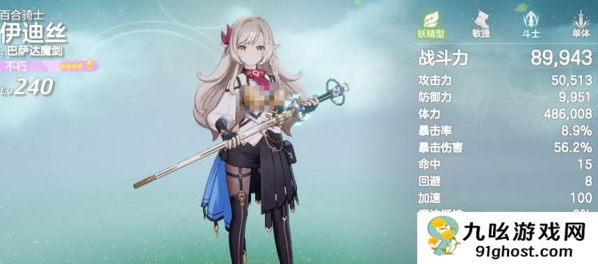 空灵诗篇PVP阵容搭配攻略