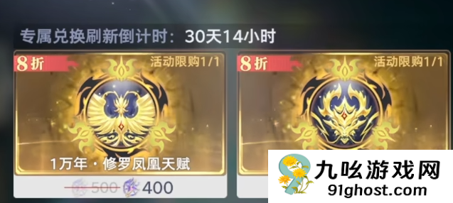 斗罗大陆猎魂世界神赐魂环详解