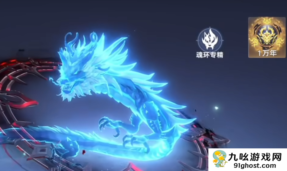 斗罗大陆猎魂世界神赐魂环详解