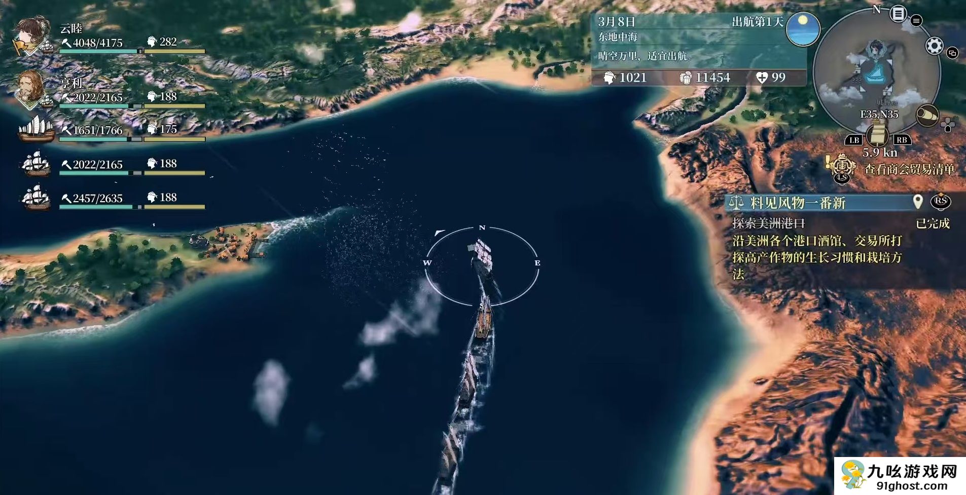 风帆纪元手游黑胡子强度分析