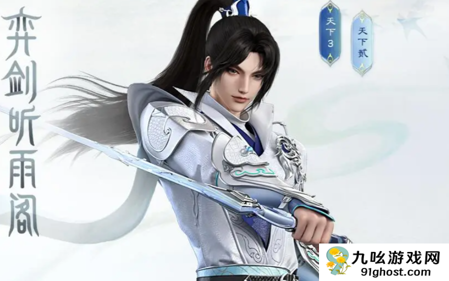 天下万象手游职业推荐