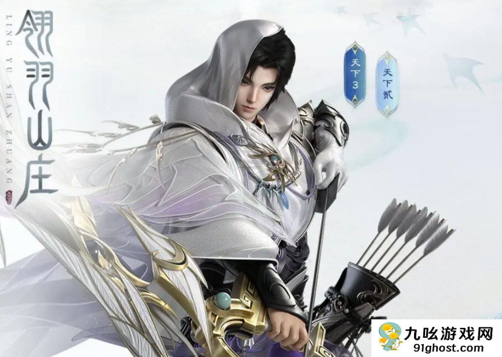 天下万象手游职业推荐